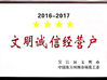 Çin Suzhou Jingang Textile Co.,Ltd Sertifikalar